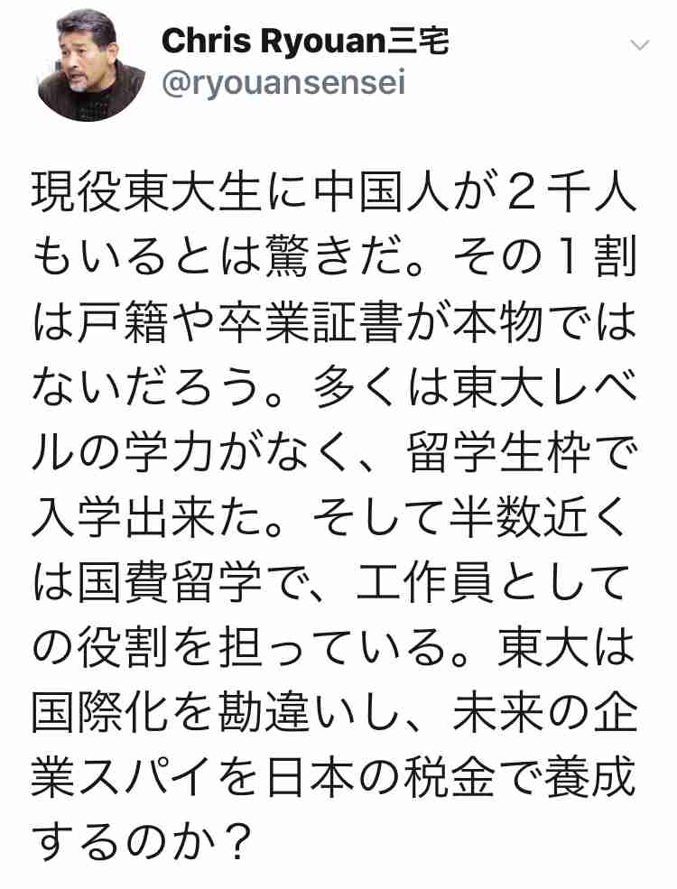 「桜」巡り首相らの告発状提出へ  全国の弁護士ら500人以上