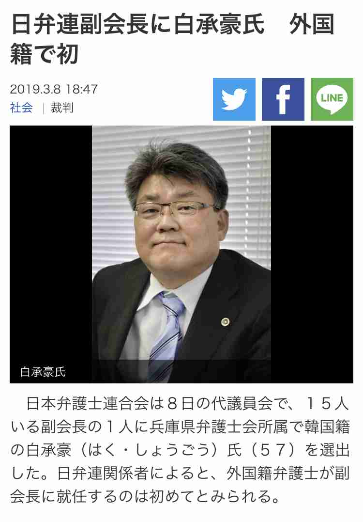 「桜」巡り首相らの告発状提出へ  全国の弁護士ら500人以上