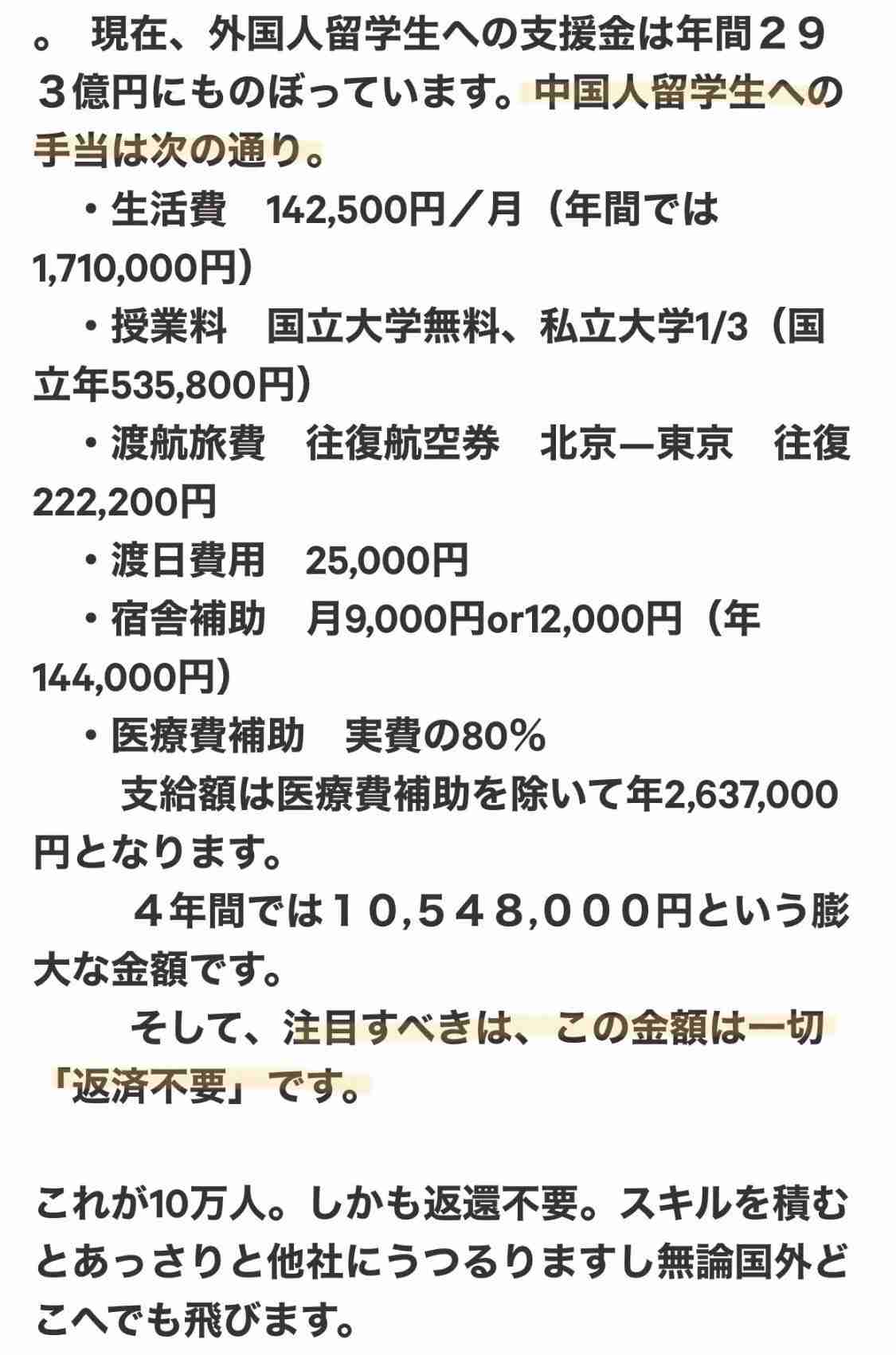 賭け麻雀認めた…黒川検事長、辞職へ 処分「訓告」退職金7000万円支給見込み
