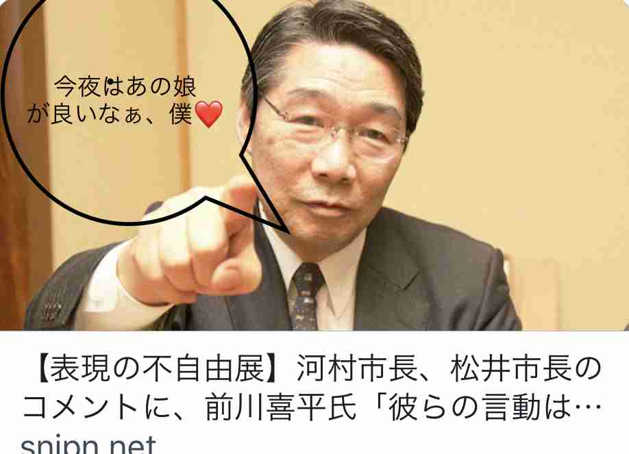 賭け麻雀認めた…黒川検事長、辞職へ 処分「訓告」退職金7000万円支給見込み