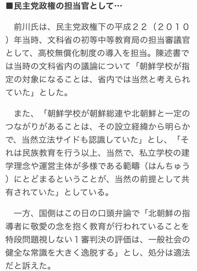 賭け麻雀認めた…黒川検事長、辞職へ 処分「訓告」退職金7000万円支給見込み