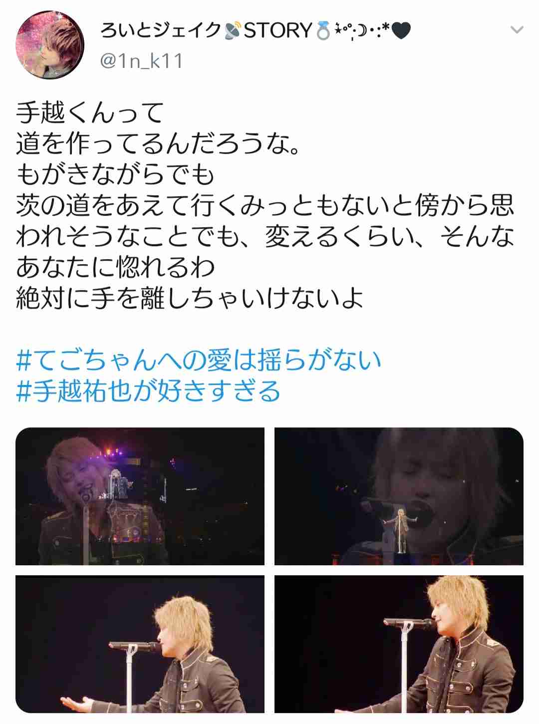 《またもステイホーム破り》NEWS手越祐也　処分直後にラウンジ女性と豪遊泥酔【現場写真】