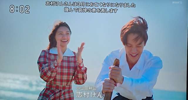 『エール』第5週 愛の狂騒曲