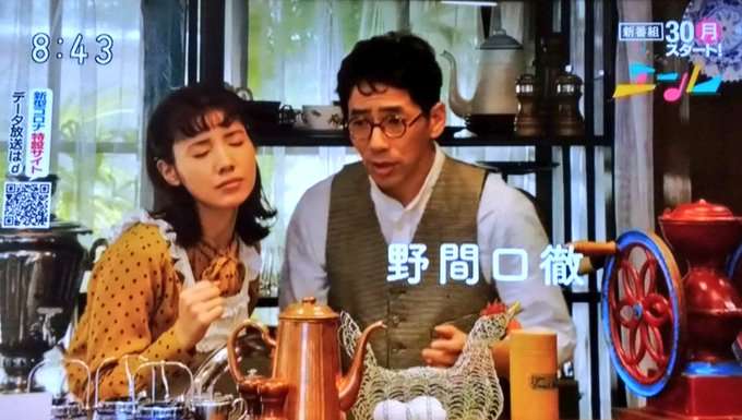 『エール』第5週 愛の狂騒曲