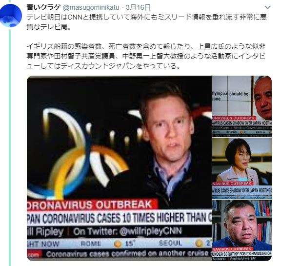 テレビ朝日が医師インタビューを捏造放送 / テレ朝に医師が怒りのコメント全文公開「映像が編集され真逆の意見に」