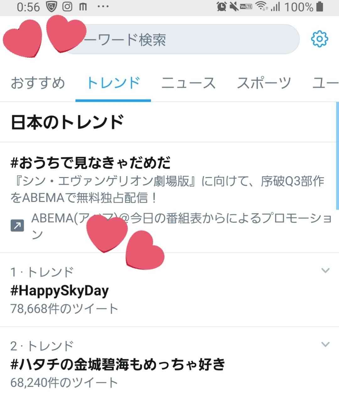 Jo1好きな人 アンチ 誹謗中傷禁止 ガールズちゃんねる Girls Channel