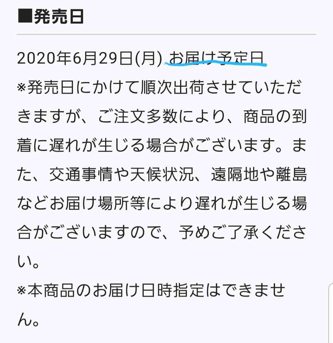 JO1好きな人【アンチ・誹謗中傷禁止】