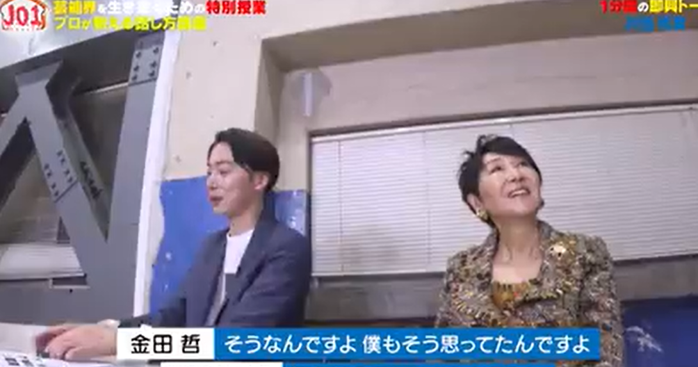 JO1好きな人【アンチ・誹謗中傷禁止】