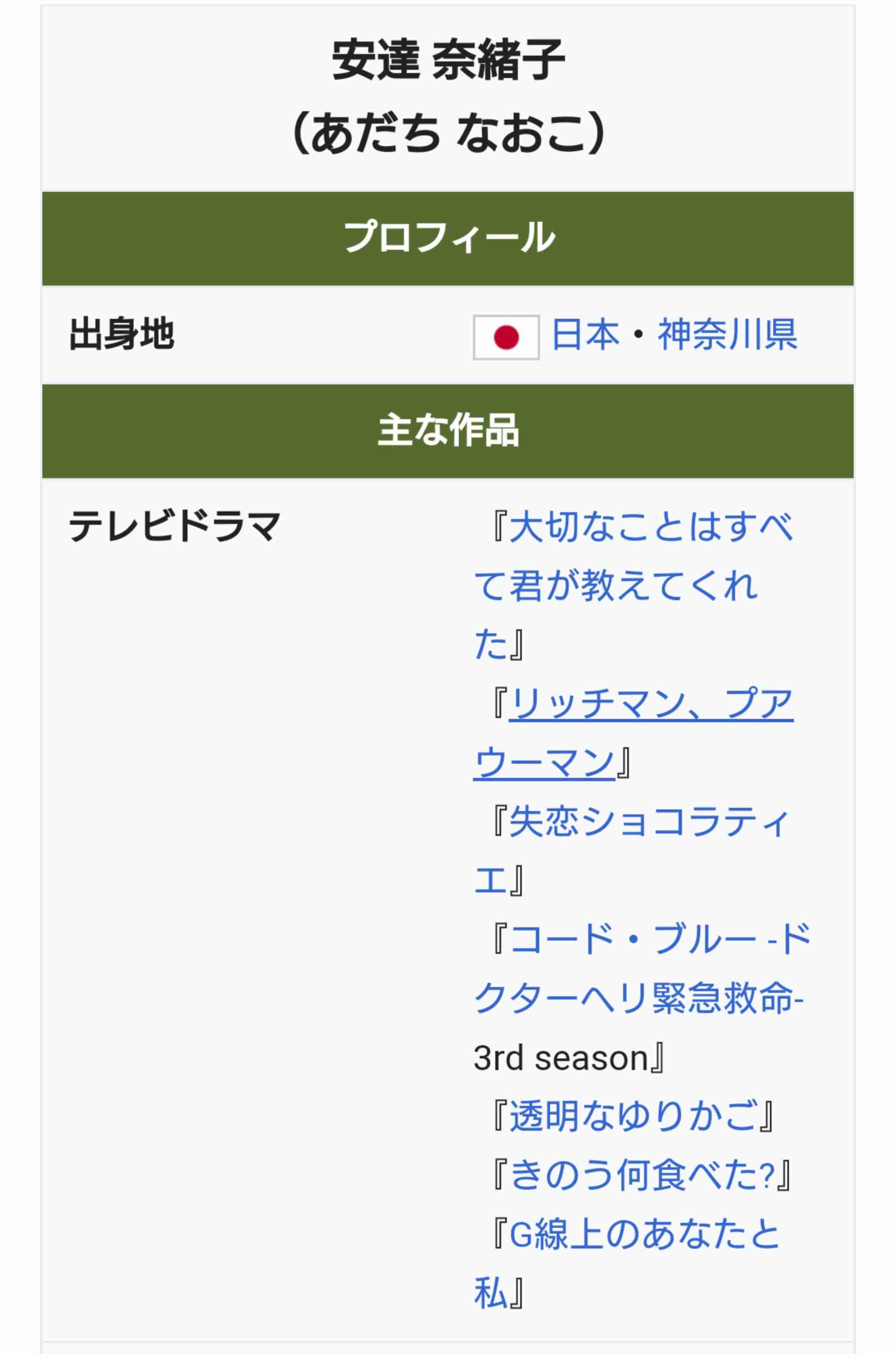 NHK来春朝ドラは清原果耶がヒロイン「おかえりモネ」宮城県を舞台に気象予報士描く