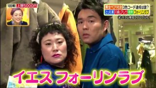 福士蒼汰好きだった人！