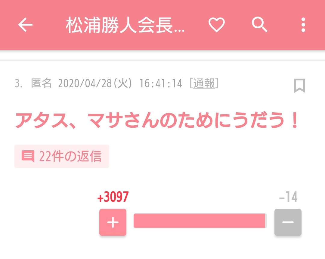 avex、パラパラ動画100本公開