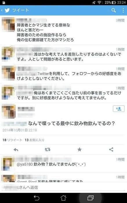 語彙力を身につけたい