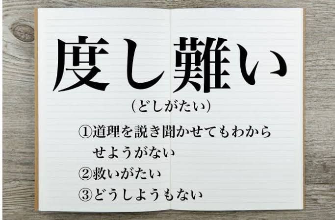 語彙力を身につけたい