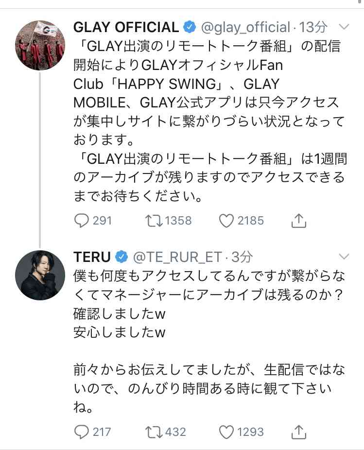TERUがデビュー26周年の誓い「新たな発想でエンタメ業界を盛り上げていく」