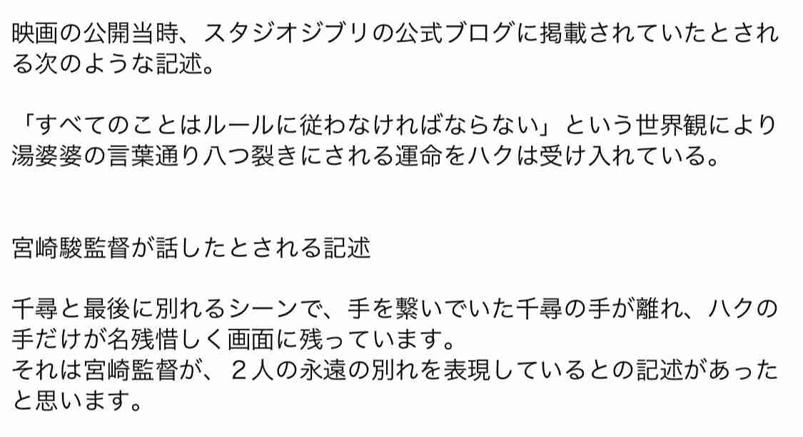 【想像】完結しているその後の物語が気になるアニメ