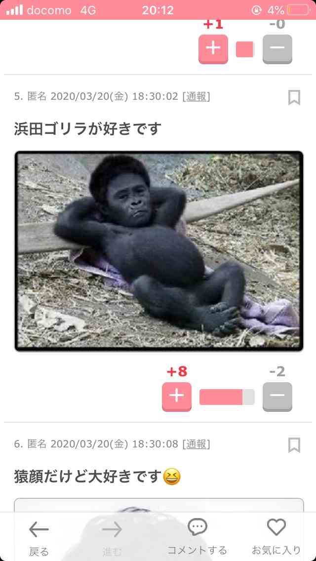 ガルちゃんで画像（サイト）を貼り付ける方法＆練習Part26