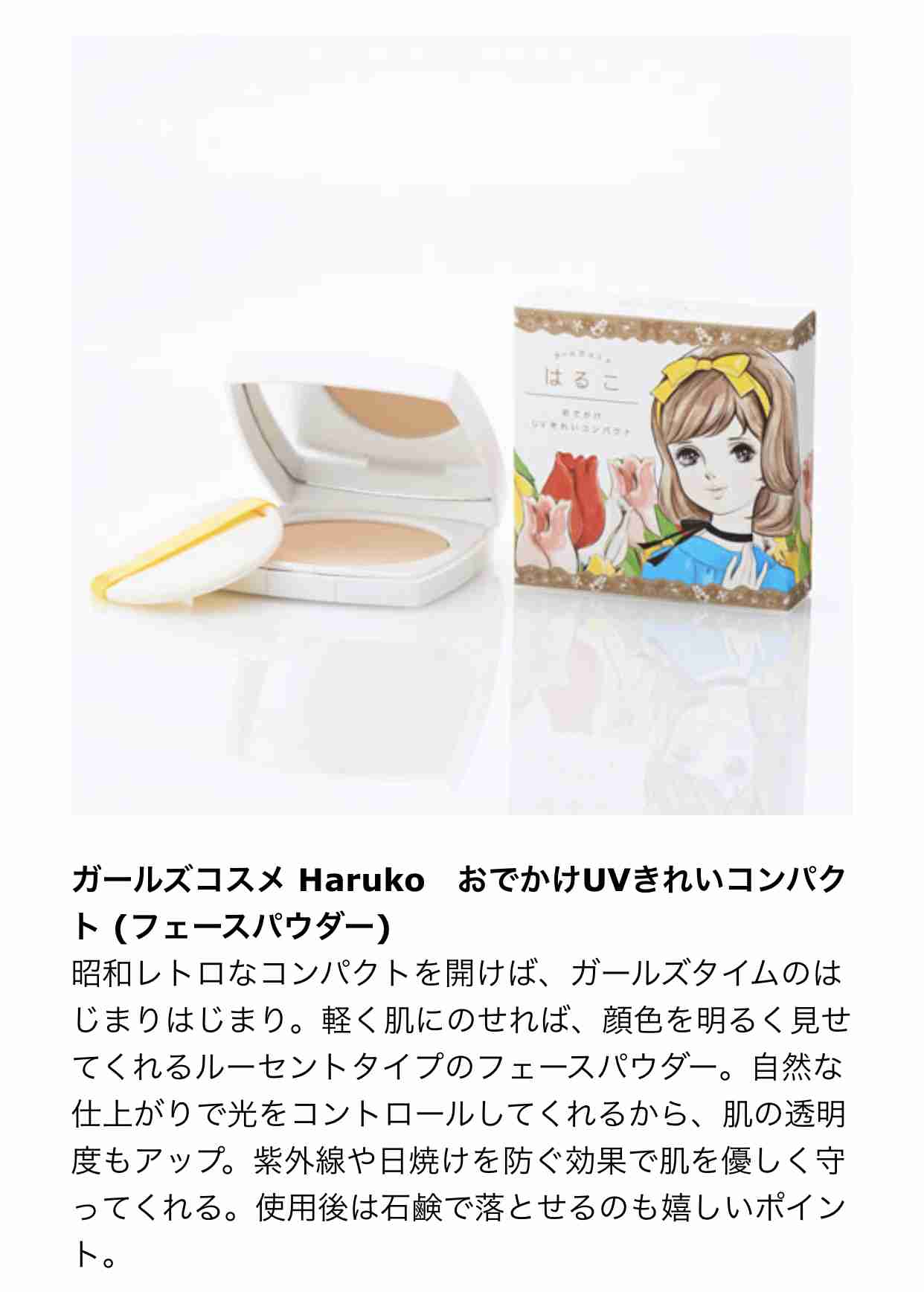 ポーチの中身を見せて下さい!