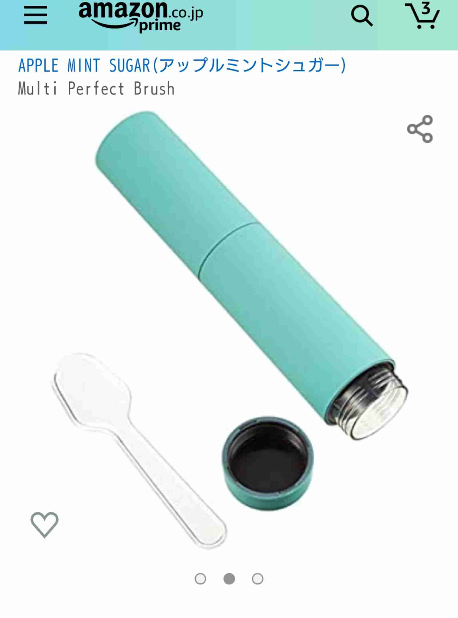 ポーチの中身を見せて下さい!