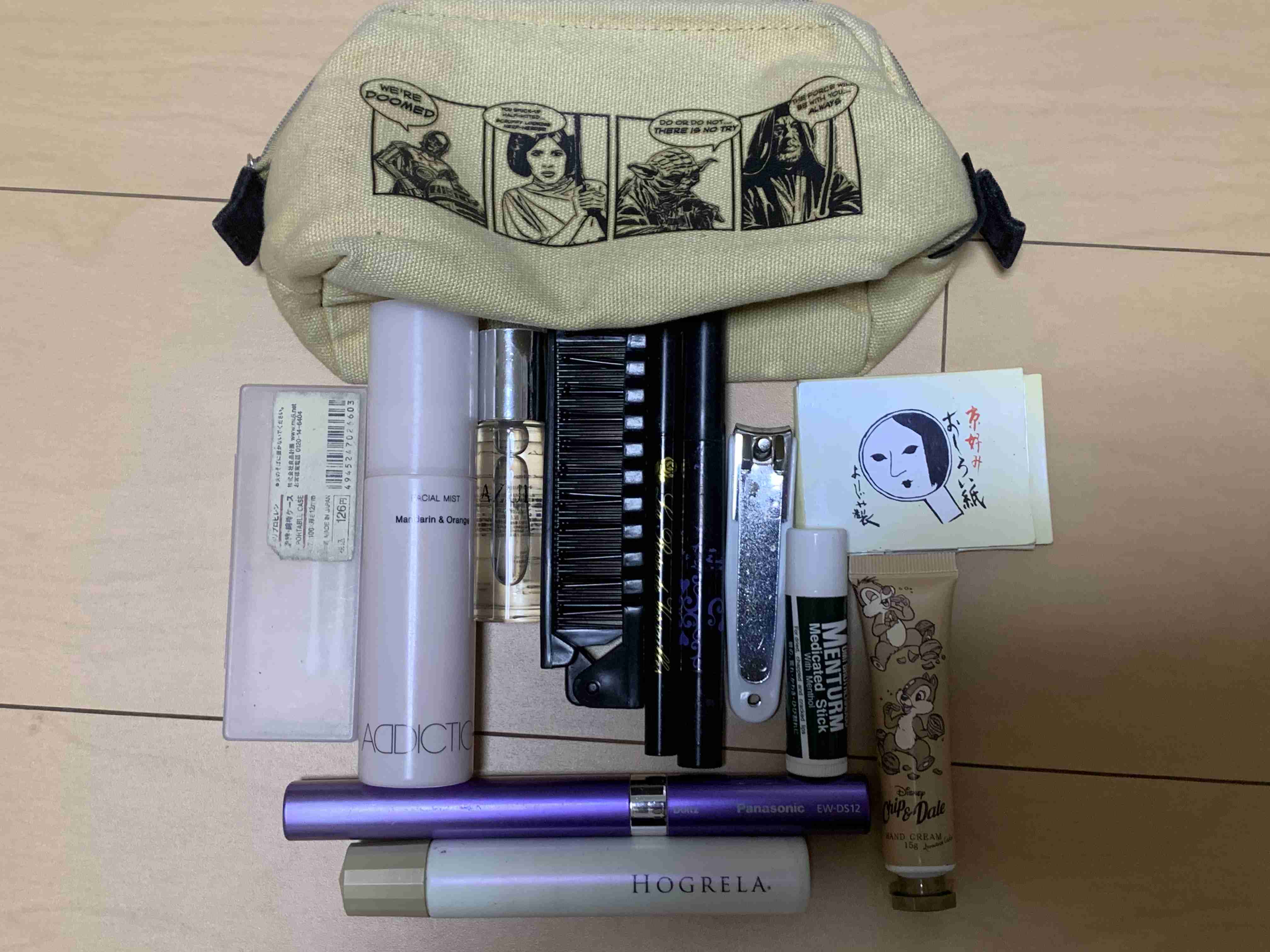 ポーチの中身を見せて下さい!