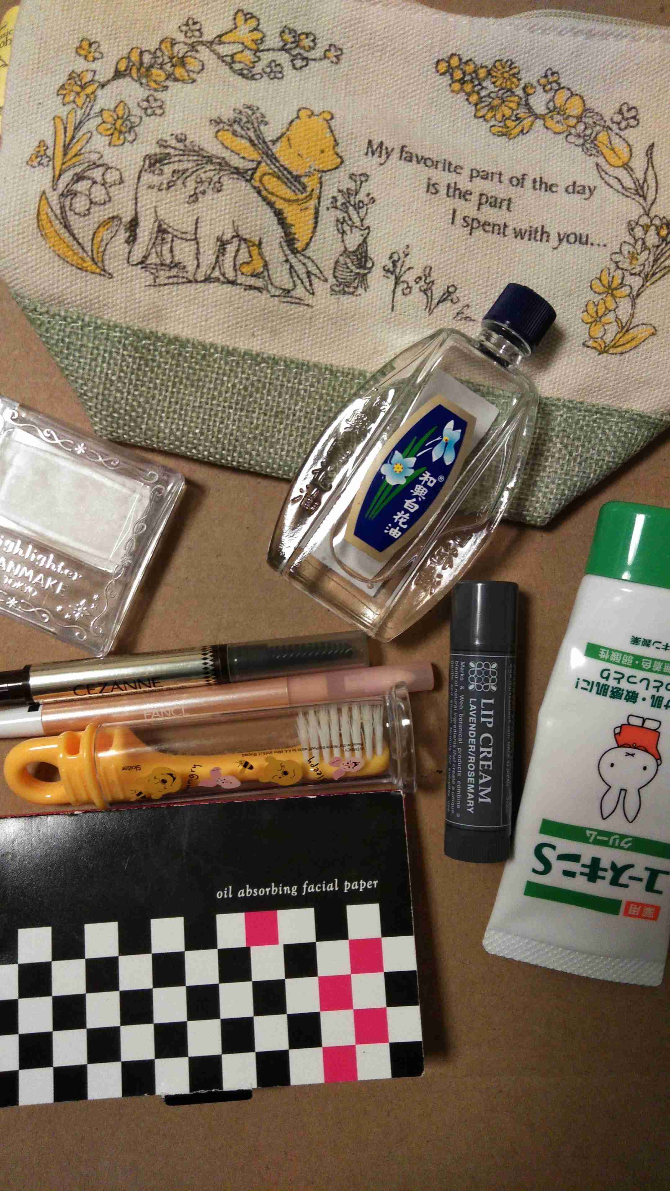 ポーチの中身を見せて下さい!