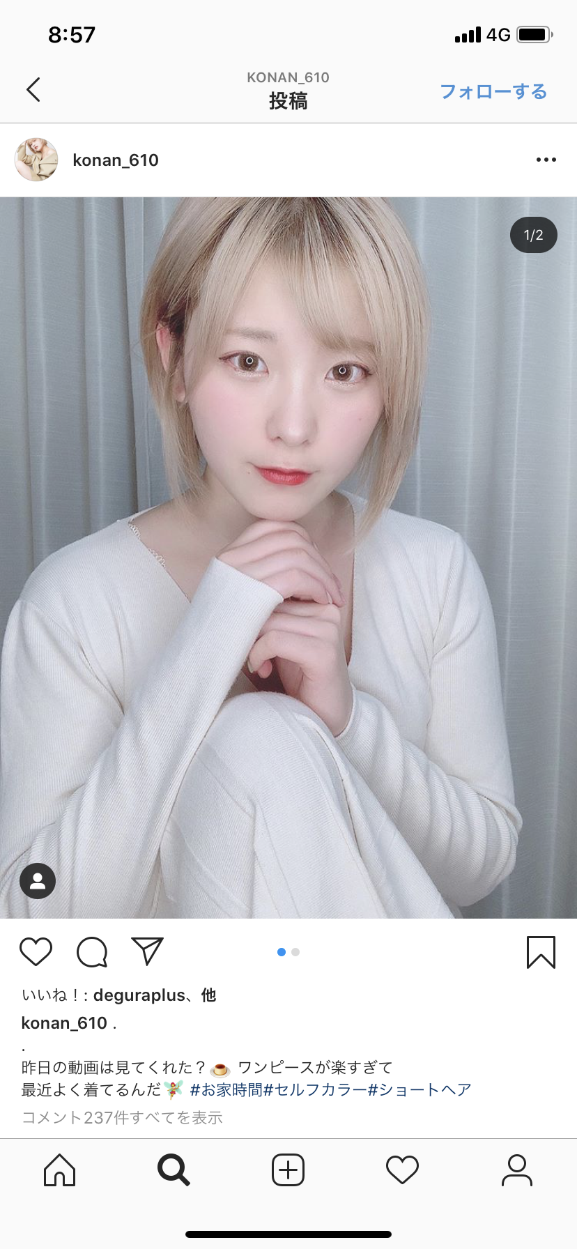 山本彩、最近はすっぴん生活「めんどくさい（笑）」