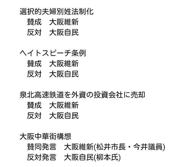 【実況・感想】安倍晋三首相会見【18時〜】