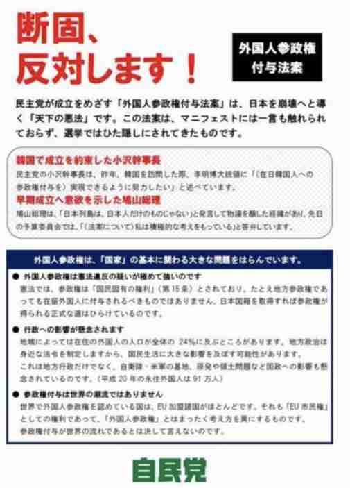 【実況・感想】安倍晋三首相会見【18時〜】