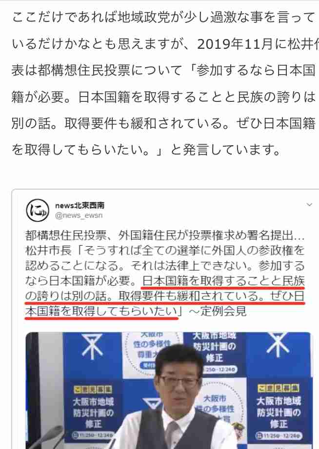 【実況・感想】安倍晋三首相会見【18時〜】
