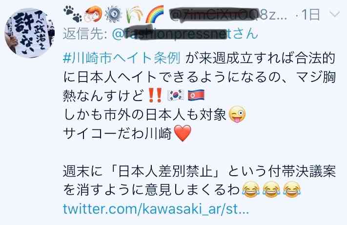 【実況・感想】安倍晋三首相会見【18時〜】