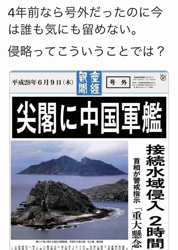 【実況・感想】安倍晋三首相会見【18時〜】