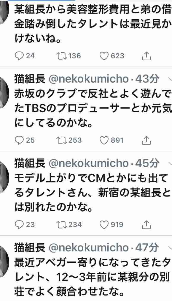 【実況・感想】安倍晋三首相会見【18時〜】