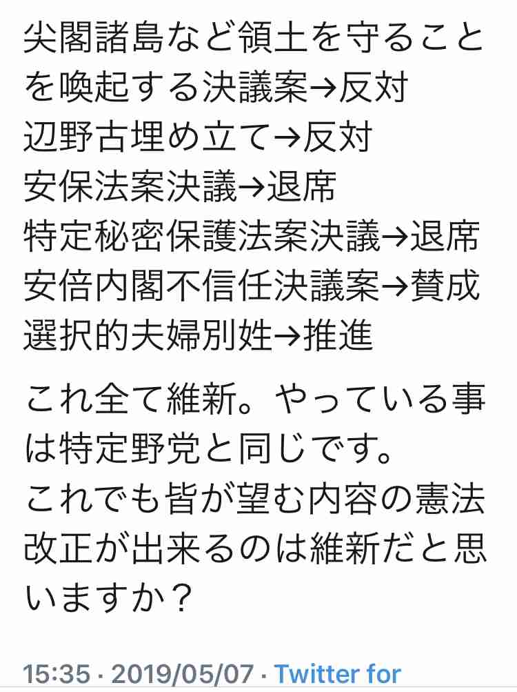【実況・感想】安倍晋三首相会見【18時〜】