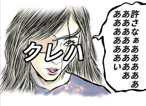 田中みな実、TBS辞めた“本当の理由”告白