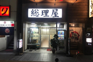 歴代の首相で印象に残ってる一言