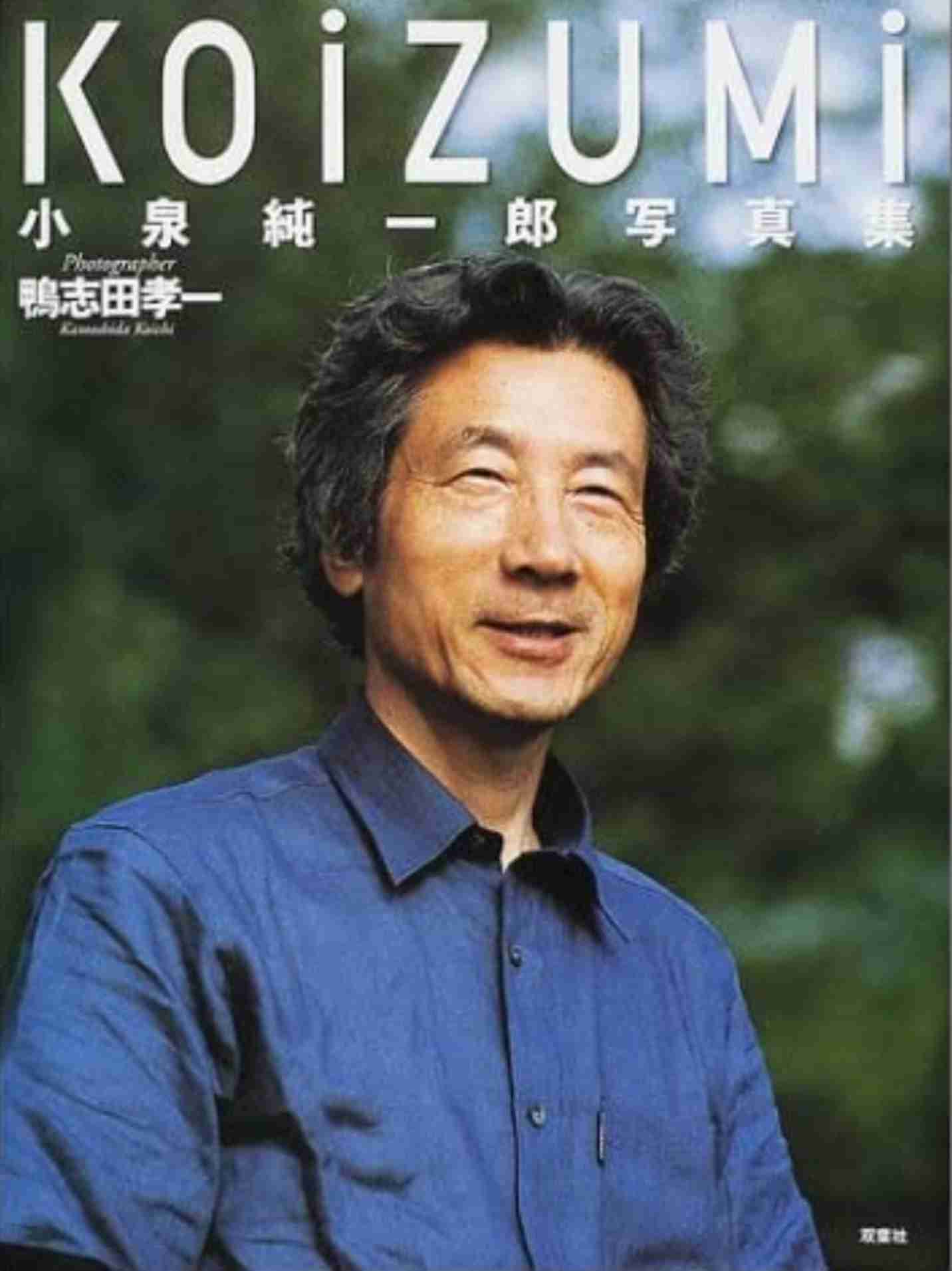 歴代の首相で印象に残ってる一言