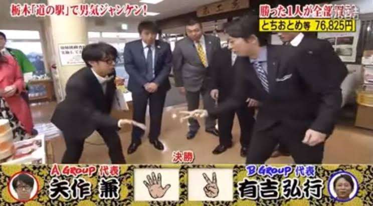 「とんねるずのみなさんのおかげでした」の思い出