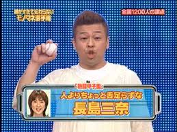 「とんねるずのみなさんのおかげでした」の思い出