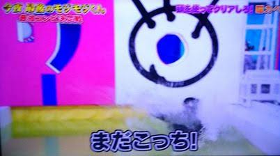 「とんねるずのみなさんのおかげでした」の思い出