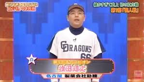 「とんねるずのみなさんのおかげでした」の思い出