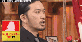長瀬智也、外出自粛で変化した風貌に視聴者衝撃　「すごい…」