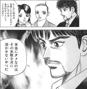 手越ジャニーズ退所騒動の裏でヤバすぎる！言動「俺は抗体持ってる」