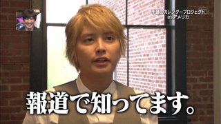 手越ジャニーズ退所騒動の裏でヤバすぎる！言動「俺は抗体持ってる」