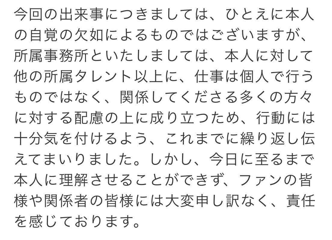 手越ジャニーズ退所騒動の裏でヤバすぎる！言動「俺は抗体持ってる」