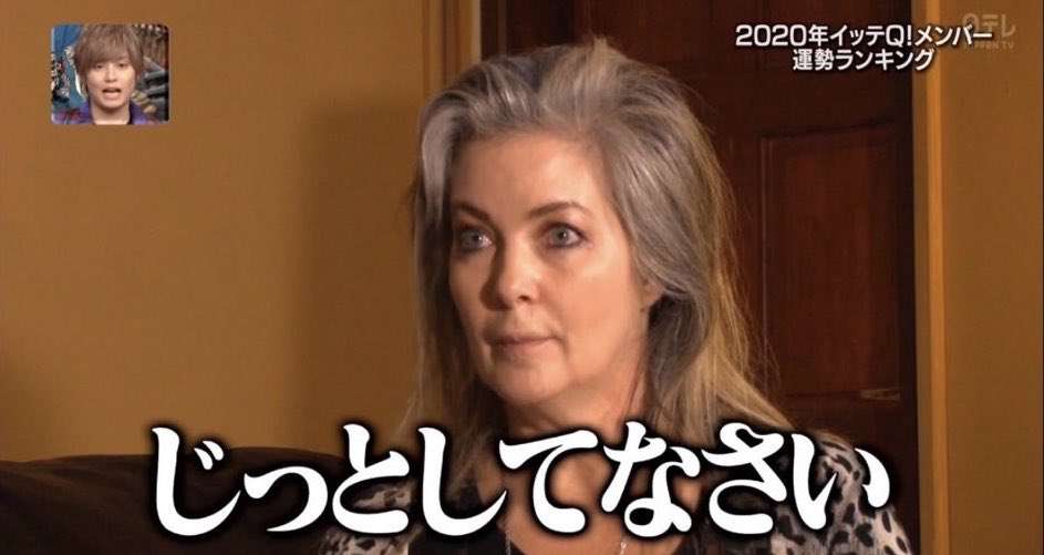 手越ジャニーズ退所騒動の裏でヤバすぎる！言動「俺は抗体持ってる」