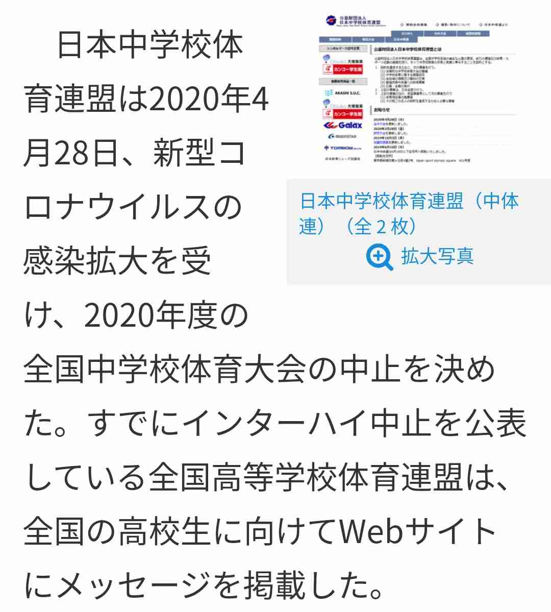 子供が休校(休園)明けてしんどい人