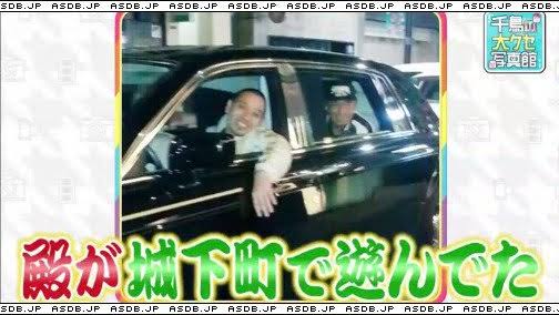 志村けんさんの愛車　ファンが乗り継ぐ　新車なら最低5千万円　付き人3人の退職金代わりに売却