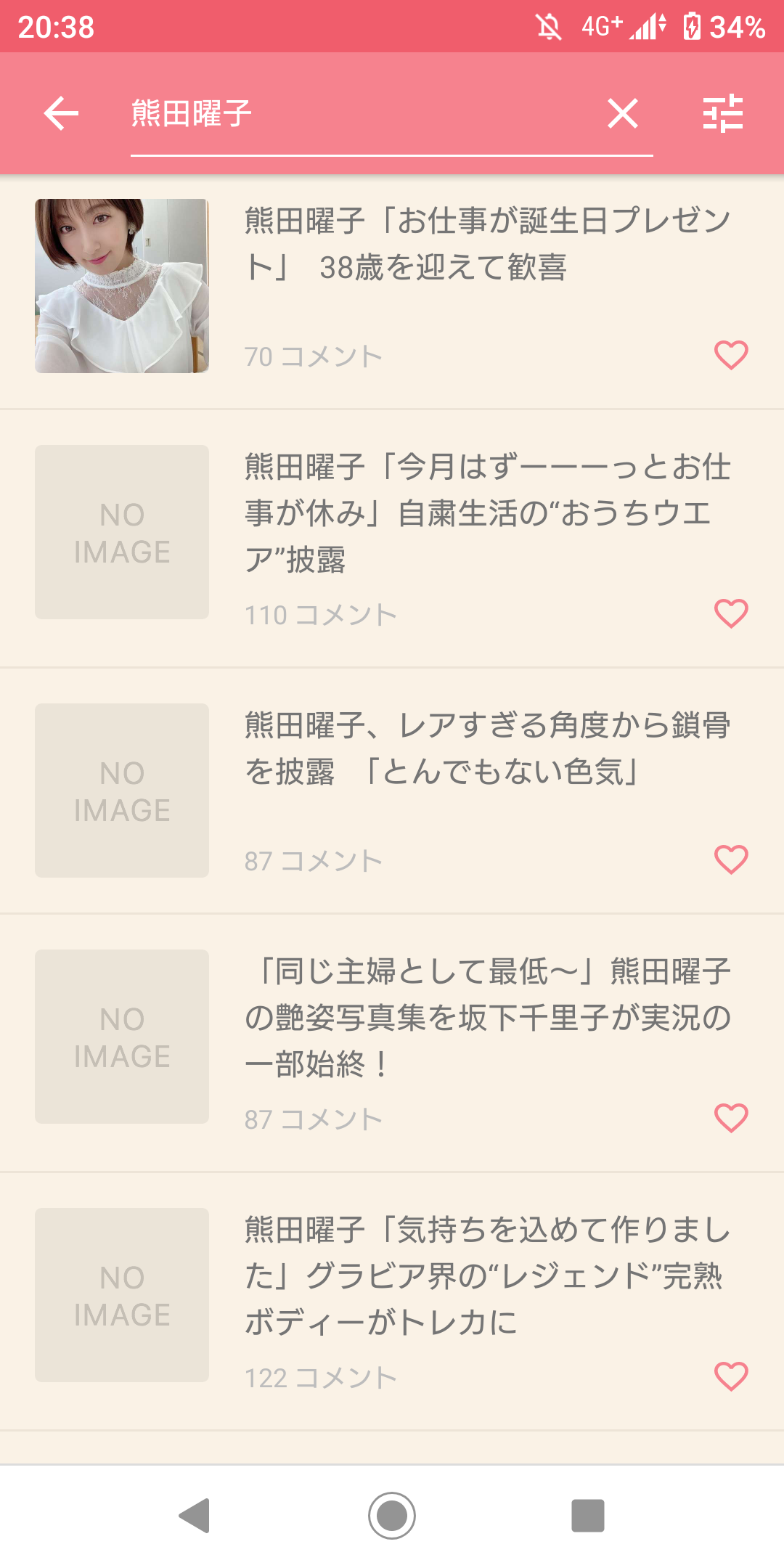 熊田曜子、圧巻バスト引き立つドレス姿に絶賛の声「美しすぎる三児の母」「神々しい」
