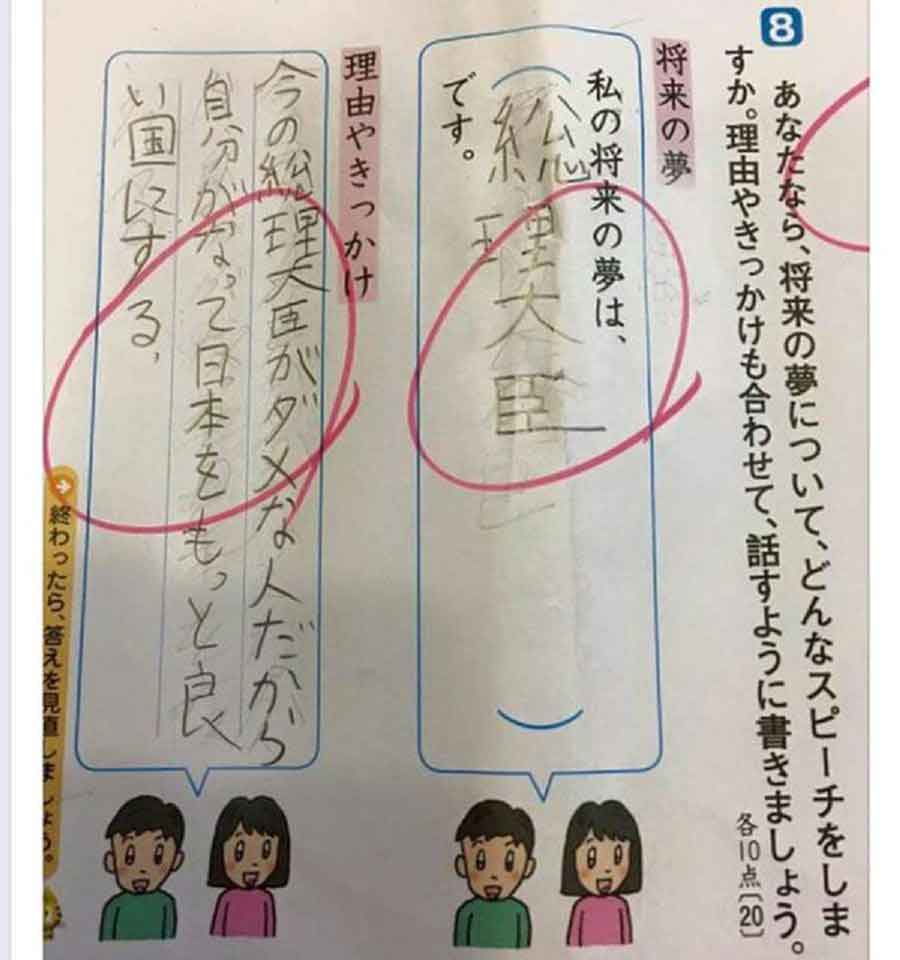 東京五輪の中止ムードが加速 大会公式グッズが高値で取引される例も