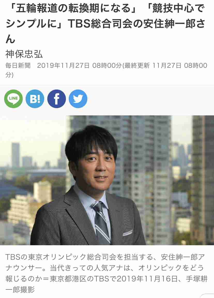 東京五輪の中止ムードが加速 大会公式グッズが高値で取引される例も