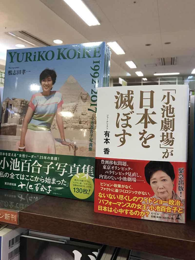 東京五輪の中止ムードが加速 大会公式グッズが高値で取引される例も